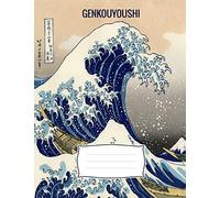 Genkouyoushi: Japanese Writing Practice Composition Notebook, 8.5 x 11 inches, 150 pages