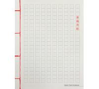 Genkouyoushi Notebook for Japanese Writing Practice: Large Size Paper for Hiragana, Katakana & Kanji Characters (8.5" x 11")