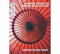Genkouyoushi Notebook: Japanese Character Writing Practice Book | Genkō Yōshi Paper | For Japan Kanji Characters and Kana Scripts: Hiragana, Katakana | Japanese Kanji Writing Practice Notebooks