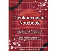 Genkouyoushi Notebook: Japanese Kanji & Kana Writing Practice Book with Traditional Rising Sun Design | Large Manuscript Paper for Kids & Adults | 120 Pages | 8.5 x 11 inch Size