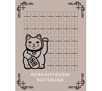 Genkouyoushi Notebook: Japanese Note | Writing Practice | Kanji Paper