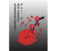 Genkouyoushi Notebook,: Japanese Writing Practice Notebook. Tategaki Style for Hiragana, Katakana, and Kanji Japanese Characters. Large Print