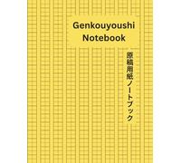 Genkouyoushi Notebook: Japanese Writing Practice Notebook. Yellow Design. Tategaki Style for Hiragana, Katakana, and Kanji Japanese Characters. Large Print 8.5 x 11