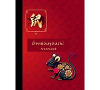 genkouyoushi notebook: Japanese writing practice sheets with square grids, perfect for learn to write hiragana and katakana and improve character handwriting skills. Awesome zodiac rat design