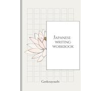 Genkouyoushi Notebook: Japanese Writing Workbook for Hiragana, Katakana and Kanji