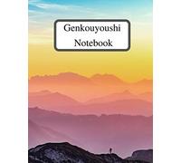 Genkouyoushi Notebook: Notebook A4 (21,6 x 27,9 cm) 100 pages Japanese Writing Practice Notebook. . Tategaki Style for Hiragana, Katakana, and Kanji ... japanese writing paper, 8.5 x 11 inches