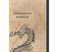 Genkouyoushi Notebook: Opens Right to Left Like a Japanese Book | Large Blank Kanji And Kana Practice Paper Notebook