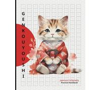 Genkouyoushi Practice Notebook for Japanese Calligraphy: Kanji Practice Paper with Japanese Katakana and Hiragana Chart for Learning Japanese Kanji, 8.5x11 inches, 110 Pages, Cute Cat Design