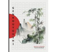 Genkouyoushi Practice Notebook for Japanese Calligraphy: Kanji Practice Paper with Japanese Katakana and Hiragana Chart for Learning Japanese Kanji, 8.5x11 inches, 110 Pages, Bamboo Design