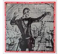 Gennadi Rozhdestvensky, Boris Dobrin, Lev Kuznetsov, Sergey Yakovenko, Ivan Budrin, Aleksei Usmanov, Orchestra Sinfonica Della Radio Di Mosca - Rachmaninov: Il Cavaliere Avaro
