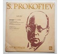Gennadi Rozhdestvensky, USSR State Symphony Orchestra - Prokofiev: Symphony No. 4