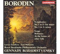 Gennady Rozhdestvens - Symphonies 1 & 3 / 2 Orchestral Songs [New CD]