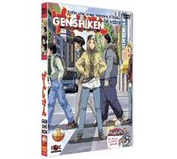 Genshiken Volume 1