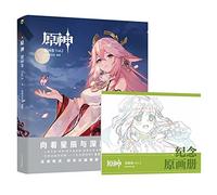 Genshin Impact Illustration Collection Vol. 2, Genshin Impact Illustration Collection Vol. 2, Anime Area Official Goods