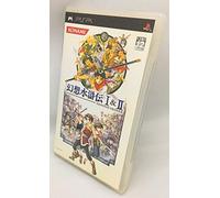 Genso Suikoden I&II [Japan Import]