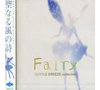 Gentle Breeze: Best of Celtic Music for Flute & Wh - Fairy Gentle Breeze Collection / Various
