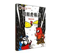 Genuine brand new century Chen Yun - to commemorate the 100th anniversary of Comrade Chen Yun exhibition Atlas(Chinese Edition)