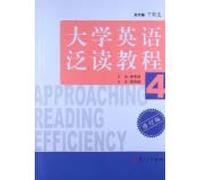 [Genuine] College English Extensive Reading Course : 4(Chinese Edition)