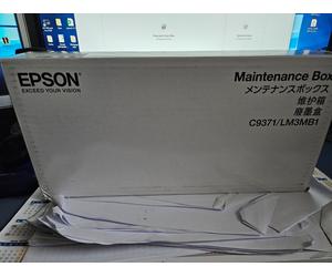Genuine Epson C9371 Maintenance Box WF AM-C4000 5000 Vat Inc
