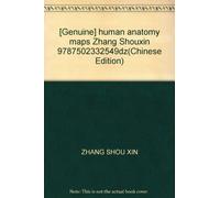 [Genuine] human anatomy maps Zhang Shouxin 9787502332549dz(Chinese Edition)