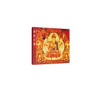 Genuine inventory: Dunhuang Symphony: Memorial Library Cave discovered that the copperplate color printing) carton of the the Dunhuang Studies centenary bookplate (8 products inside New Figure(Chinese Edition)