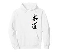 Genuine Judo Kanji Calligraphy Handwritten Japanese Art Pullover Hoodie