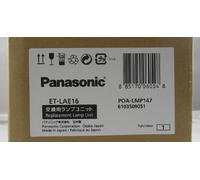Genuine Original Panasonic ET-LAE16 Projector Lamp PT-EX16KE, PT-EXK16K