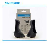 Genuine Shimano ST-R3000/R3030/R2000/R2030 STI Lever Hood Bracket Cover Set