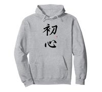 Genuine Shoshin Kanji Calligraphy Japanese Beginners's Mind Pullover Hoodie