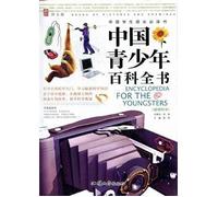[Genuine] the growth of Chinese students must read: the China Youth encyclopedia - Natural Science (Figure J57(Chinese Edition)