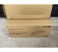 Xerox 220V Fuser (Long Life Item Typically Not Required)