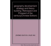 geography development strategy and theory building: Retrospect and Prospect of the century(Chinese Edition)