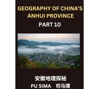 Geography of China's Anhui Province (Part 10)- Open the door to Mandarin Chinese proficiency, exploring Chinese Characters, Pinyin guides, and English ... names, surnames, and all-encompassing