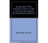 geography of the natural wonders of the world into geographic Books(Chinese Edition)