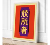 Geometric Kanji Panel Canvas Wall Art Print 36x24 Inch