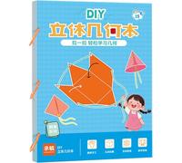 Geometry Learning Workbook, 3D Geometry Learning Book with Pull String, Homeschool Classroom Teaching Supplies for Toddler s Kids Students Practical Design