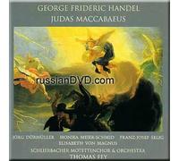 Georg Frideric Handel - Handel - Judas Maccabaeus (2 CDs)