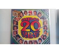 George Baker Selection,Udo Jürgens,Dennie Christian,Rudi Carrell,Mireille Mathieu,Peter Alexander,Chris Roberts,Phil & John - Super 20 -Super ne (Vinyl LP) (Ariola 89 355)