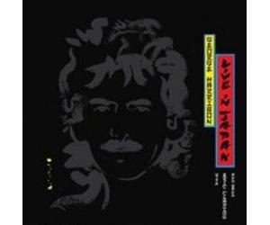 George Harrison Live in Japan