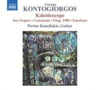 Pavlos Kanellakis - George Kontogiorgos: Kaleidoscope, Casonata, Elegy 1980, Emotions