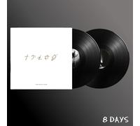 GEORGE MICHAEL The Faith Tour (2026) 2 LP Vinyl Pre-Sale