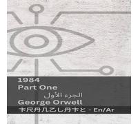 George Orwell 1984 (Part One / الجزء الأول): Tranzlaty English George Orwell Multicolor
