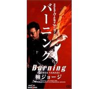 George Yanagi - Burning