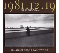 George Yanagi & Rainy Wood - Live at Budokan [Paper-Sleeve]