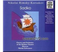 Georgi Nelepp - Rimsky-Korsakov - Sadko (UK