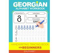 Georgian Alphabet Tracing Book for Beginners: Learn to Write Georgian Letters (Mkhedruli Script Handwriting Workbook for Kids & Adults)