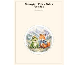Georgian Fairy Tales for Kids: Magical Stories from the Caucasus Mountains - Talking Animals, Brave Heroes and Wishing Stones from Georgia
