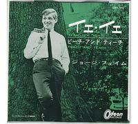 Georgie Fame - Yeah, Yeh, Yeh / Peach And Tea [7" VINYL]