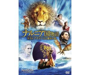 GEORGIE HENLEY - CHRONICLES OF NARNIA THE - DVD - M3z