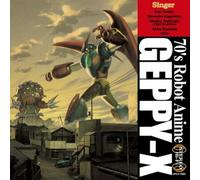 GEPPY-X NO UTA "70's Robot Anime Geppy-X" SOUNDTRACK JAPAN CD REISSUE
